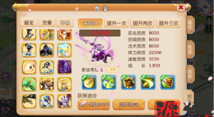 图片[4]无忧资源站-手游源码- 页游源码- 服务端-架设教程-游戏一键端- 一键端 - GM-开服【星梦西游】最新整理商业手工开服端+安卓+苹果+详细搭建教程+视频教程无忧资源站-手游源码- 页游源码- 服务端-架设教程-游戏一键端- 一键端 - GM-开服无忧资源站