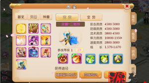 图片[5]无忧资源站-手游源码- 页游源码- 服务端-架设教程-游戏一键端- 一键端 - GM-开服【星梦西游】最新整理商业手工开服端+安卓+苹果+详细搭建教程+视频教程无忧资源站-手游源码- 页游源码- 服务端-架设教程-游戏一键端- 一键端 - GM-开服无忧资源站