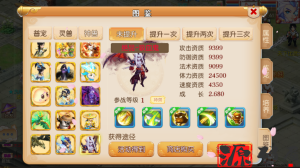 图片[6]无忧资源站-手游源码- 页游源码- 服务端-架设教程-游戏一键端- 一键端 - GM-开服【星梦西游】最新整理商业手工开服端+安卓+苹果+详细搭建教程+视频教程无忧资源站-手游源码- 页游源码- 服务端-架设教程-游戏一键端- 一键端 - GM-开服无忧资源站