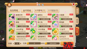 图片[7]无忧资源站-手游源码- 页游源码- 服务端-架设教程-游戏一键端- 一键端 - GM-开服【星梦西游】最新整理商业手工开服端+安卓+苹果+详细搭建教程+视频教程无忧资源站-手游源码- 页游源码- 服务端-架设教程-游戏一键端- 一键端 - GM-开服无忧资源站