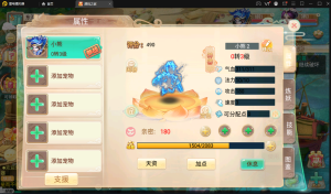 图片[5]无忧资源站-手游源码- 页游源码- 服务端-架设教程-游戏一键端- 一键端 - GM-开服回合手游【逍遥3盛世星辰】最新整理单机一键即玩镜像服务端+Linux手工服务端+安卓苹果双端+GM后台+详细搭建教程+视频教程无忧资源站-手游源码- 页游源码- 服务端-架设教程-游戏一键端- 一键端 - GM-开服无忧资源站