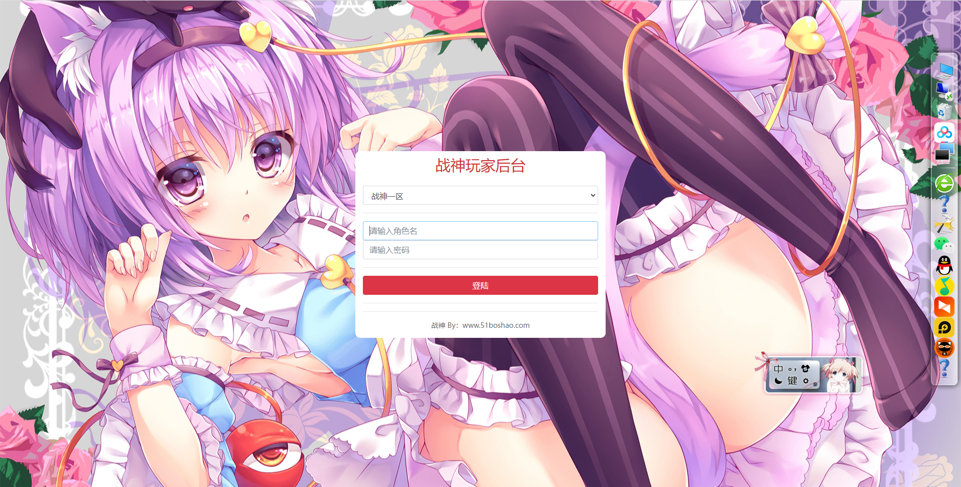 图片[8]无忧资源站-手游源码- 页游源码- 服务端-架设教程-游戏一键端- 一键端 - GM-开服战神引擎传奇手游【霸者火龙四大陆耐玩白猪版】最新整理win系微变服务端+战旗争霸+多大陆+多地图+GM授权后台+视频教程无忧资源站-手游源码- 页游源码- 服务端-架设教程-游戏一键端- 一键端 - GM-开服无忧资源站