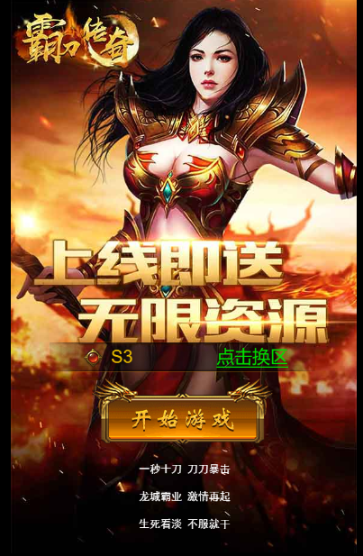 图片[1]无忧资源站-手游源码- 页游源码- 服务端-架设教程-游戏一键端- 一键端 - GM-开服三网雷霆H5游戏【神武雷霆法阵端】最新整理一键既玩服务端+Linux手工服务端+GM授权后台+详细搭建教程+视频教程无忧资源站-手游源码- 页游源码- 服务端-架设教程-游戏一键端- 一键端 - GM-开服无忧资源站
