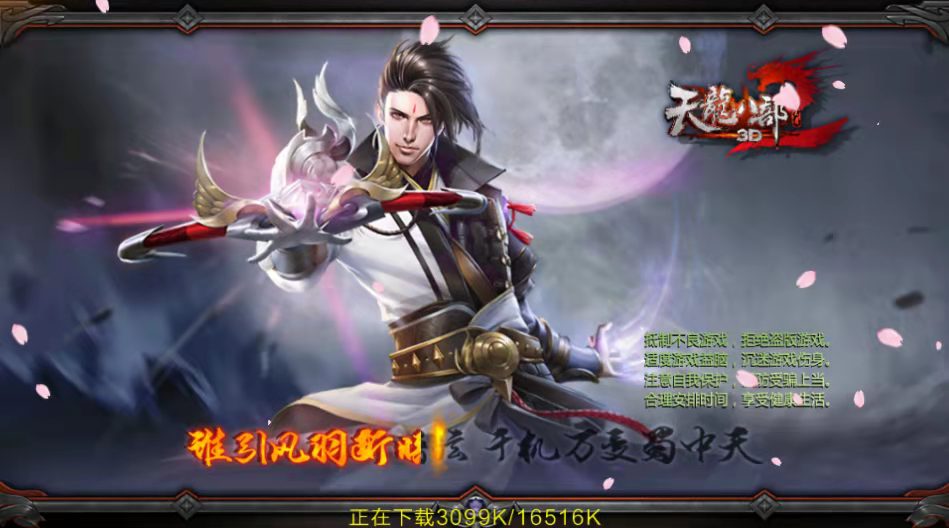 图片[6]无忧资源站-手游源码- 页游源码- 服务端-架设教程-游戏一键端- 一键端 - GM-开服【神域天龙】独家运营手工端+安卓苹果双端+本地验证+GM后台+详细搭建教程无忧资源站-手游源码- 页游源码- 服务端-架设教程-游戏一键端- 一键端 - GM-开服无忧资源站