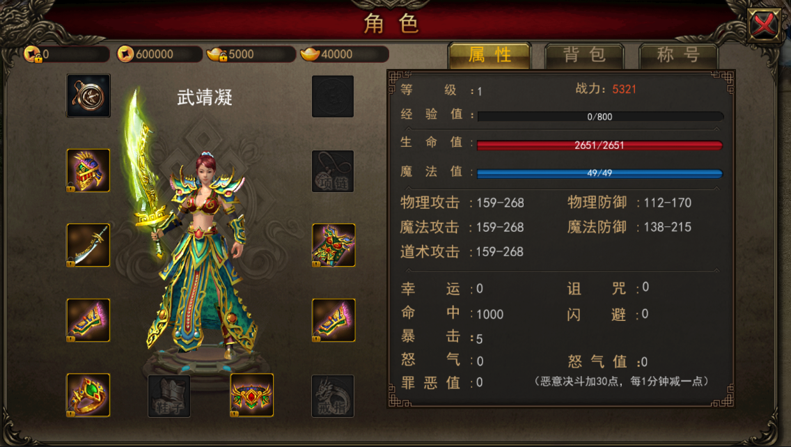 图片[1]无忧资源站-手游源码- 页游源码- 服务端-架设教程-游戏一键端- 一键端 - GM-开服传奇手游【贪玩蓝月】最新整理Win一键即玩服务端+GM后台+详细搭建教程+视频教程无忧资源站-手游源码- 页游源码- 服务端-架设教程-游戏一键端- 一键端 - GM-开服无忧资源站