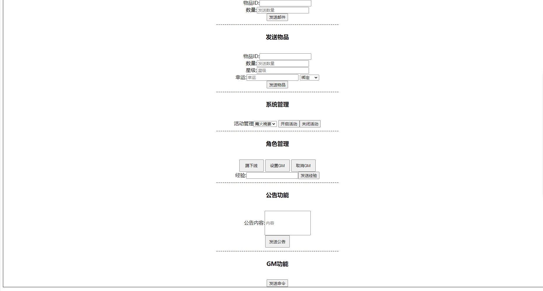 图片[6]无忧资源站-手游源码- 页游源码- 服务端-架设教程-游戏一键端- 一键端 - GM-开服传奇手游【贪玩蓝月】最新整理Win一键即玩服务端+GM后台+详细搭建教程+视频教程无忧资源站-手游源码- 页游源码- 服务端-架设教程-游戏一键端- 一键端 - GM-开服无忧资源站