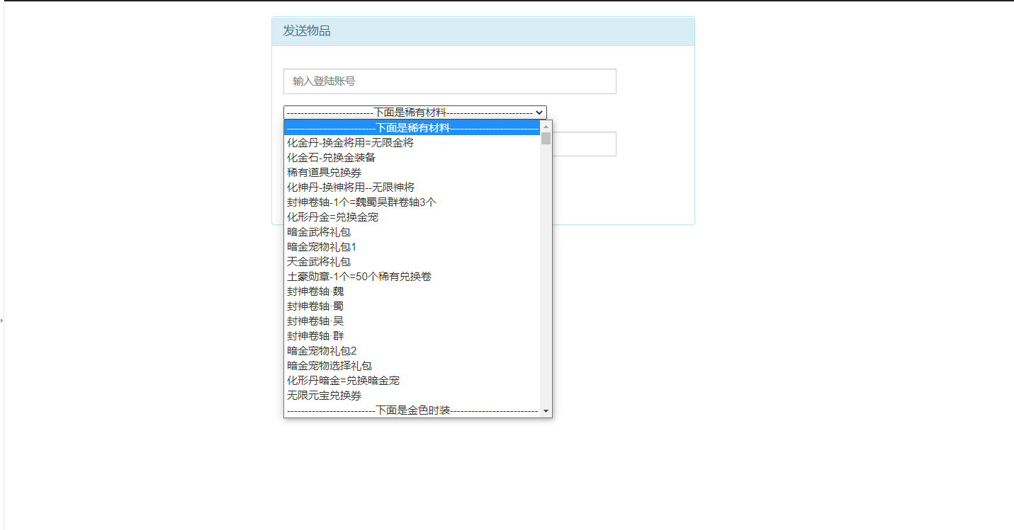 图片[10]无忧资源站-手游源码- 页游源码- 服务端-架设教程-游戏一键端- 一键端 - GM-开服卡牌回合手游【死神2】最新整理单机一键即玩镜像服务端+Linux手工服务端+安卓苹果双端+GM后台+详细搭建教程+视频教程无忧资源站-手游源码- 页游源码- 服务端-架设教程-游戏一键端- 一键端 - GM-开服无忧资源站