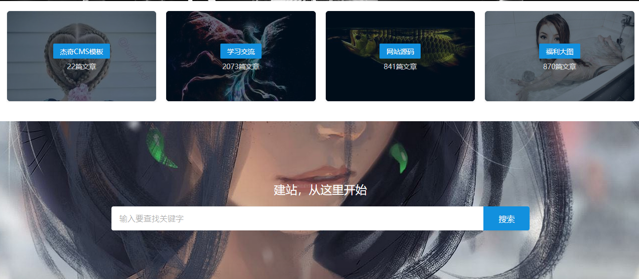 图片[1]无忧资源站-手游源码- 页游源码- 服务端-架设教程-游戏一键端- 一键端 - GM-开服WordPress最新修复版本极致体验虚拟资源素材下载类主题门户网站ripro5.4无忧资源站-手游源码- 页游源码- 服务端-架设教程-游戏一键端- 一键端 - GM-开服无忧资源站