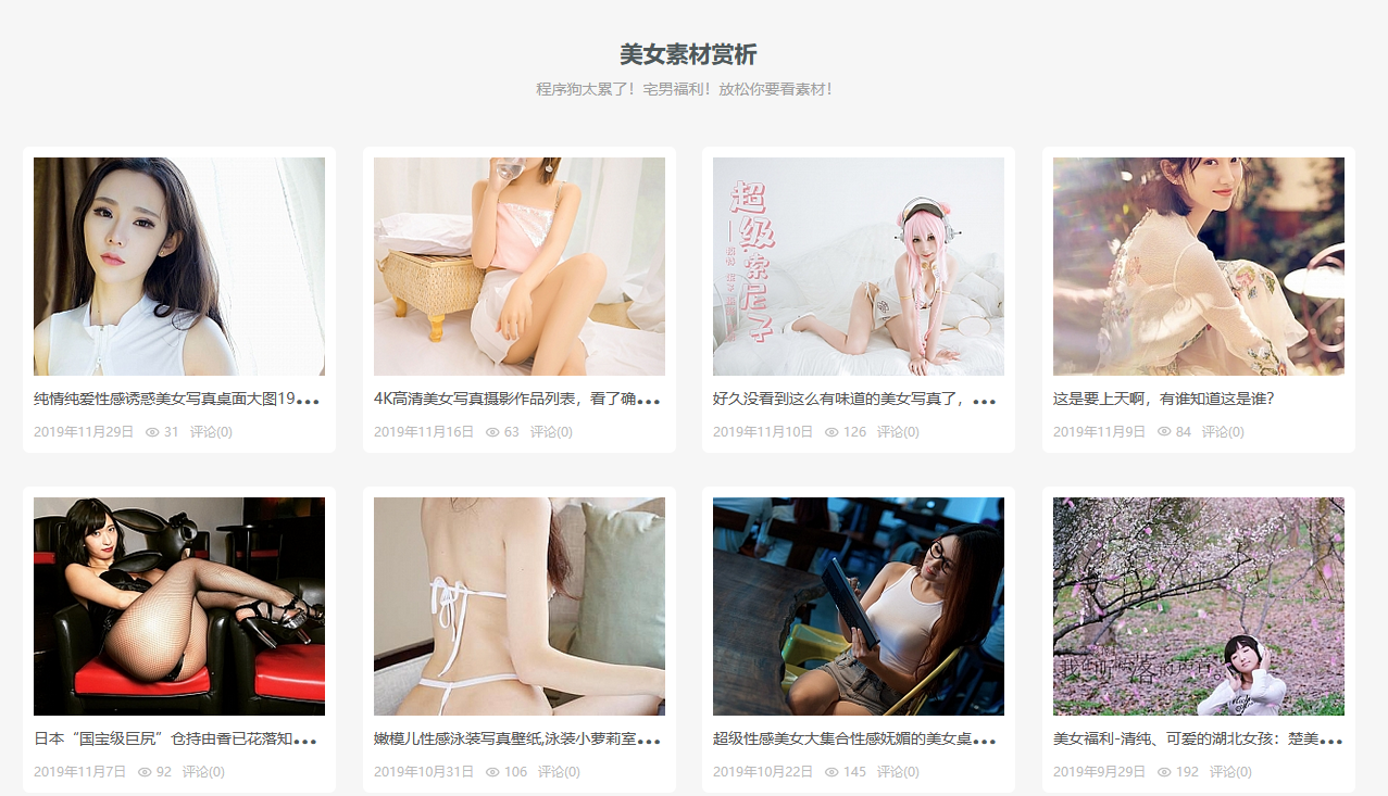 图片[2]无忧资源站-手游源码- 页游源码- 服务端-架设教程-游戏一键端- 一键端 - GM-开服WordPress最新修复版本极致体验虚拟资源素材下载类主题门户网站ripro5.4无忧资源站-手游源码- 页游源码- 服务端-架设教程-游戏一键端- 一键端 - GM-开服无忧资源站