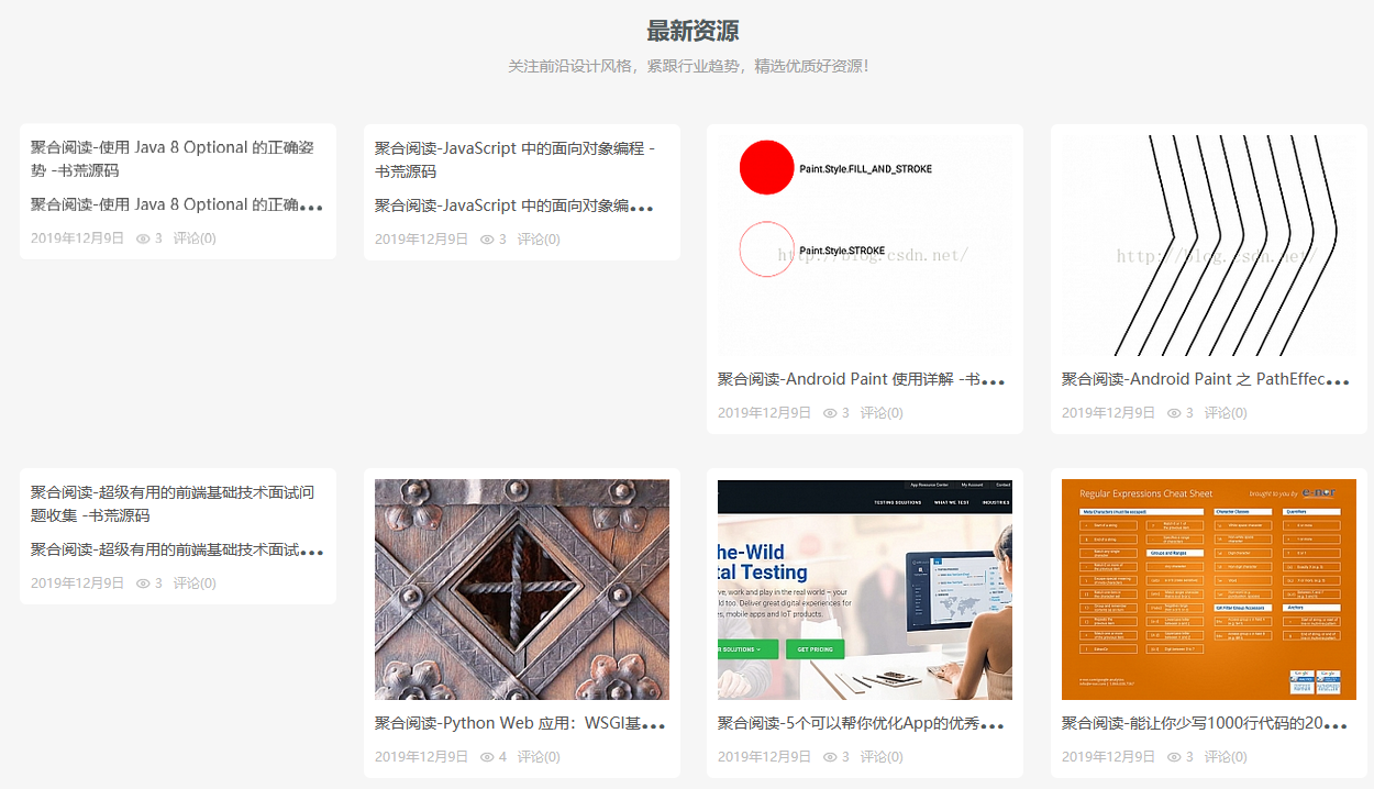 图片[3]无忧资源站-手游源码- 页游源码- 服务端-架设教程-游戏一键端- 一键端 - GM-开服WordPress最新修复版本极致体验虚拟资源素材下载类主题门户网站ripro5.4无忧资源站-手游源码- 页游源码- 服务端-架设教程-游戏一键端- 一键端 - GM-开服无忧资源站