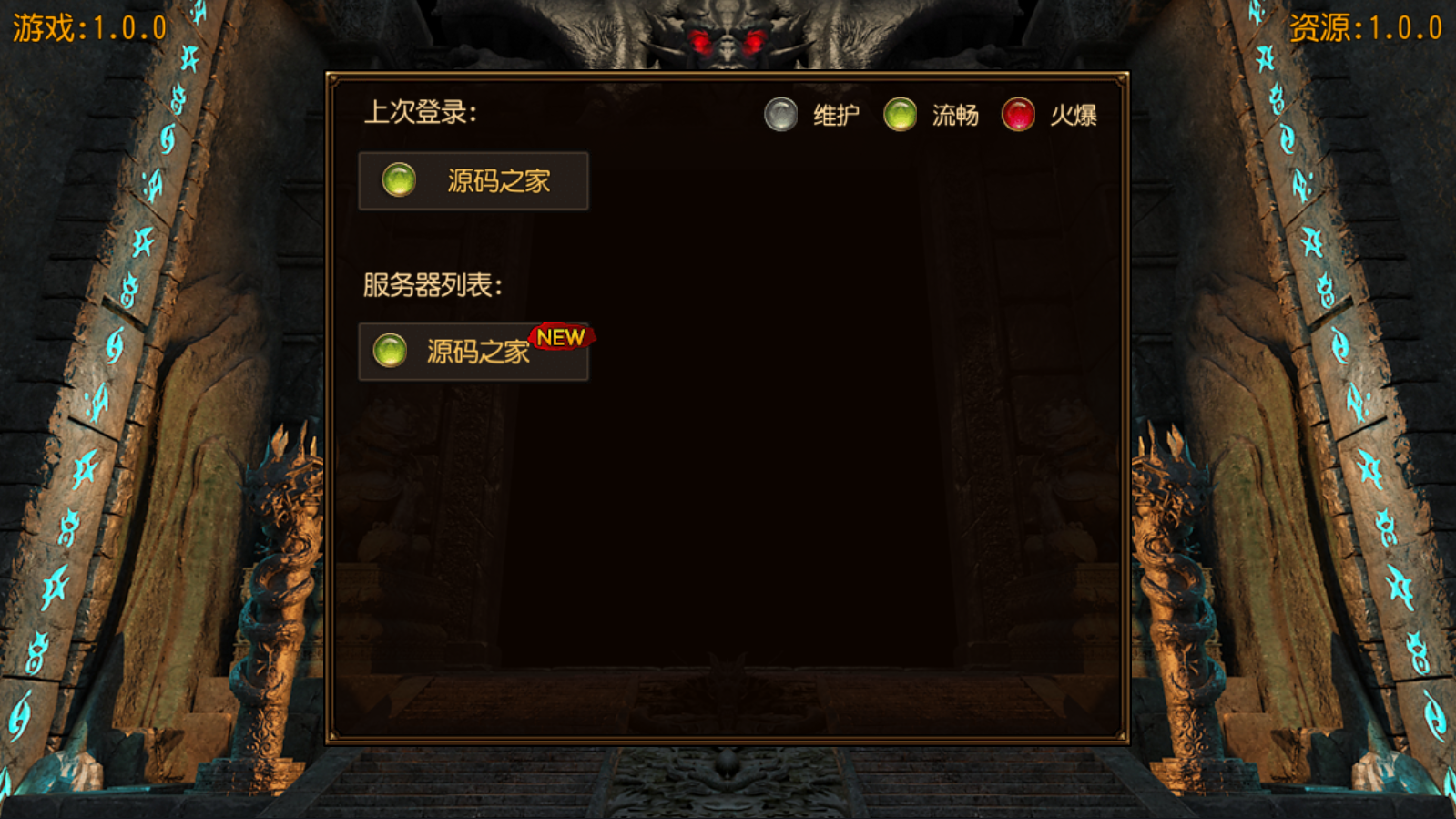 图片[1]无忧资源站-手游源码- 页游源码- 服务端-架设教程-游戏一键端- 一键端 - GM-开服白日门传奇手游【烈焰战魂】最新整理Win系一键即玩服务端+GM后台+详细搭建教程+视频教程无忧资源站-手游源码- 页游源码- 服务端-架设教程-游戏一键端- 一键端 - GM-开服无忧资源站