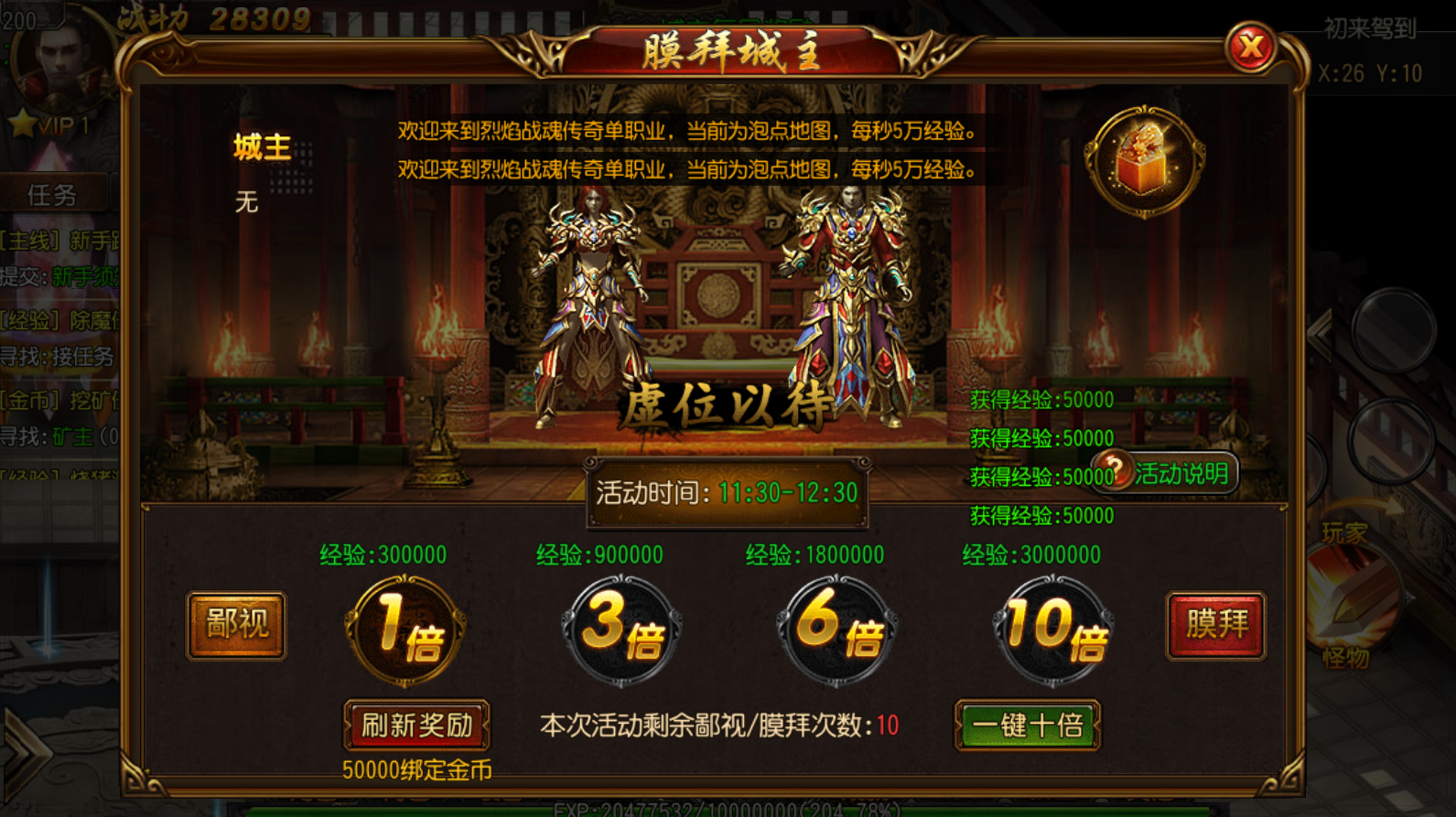 图片[6]无忧资源站-手游源码- 页游源码- 服务端-架设教程-游戏一键端- 一键端 - GM-开服白日门传奇手游【烈焰战魂】最新整理Win系一键即玩服务端+GM后台+详细搭建教程+视频教程无忧资源站-手游源码- 页游源码- 服务端-架设教程-游戏一键端- 一键端 - GM-开服无忧资源站