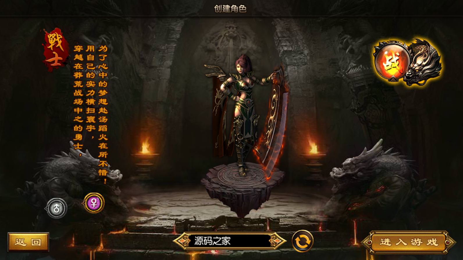 图片[7]无忧资源站-手游源码- 页游源码- 服务端-架设教程-游戏一键端- 一键端 - GM-开服白日门传奇手游【烈焰战魂】最新整理Win系一键即玩服务端+GM后台+详细搭建教程+视频教程无忧资源站-手游源码- 页游源码- 服务端-架设教程-游戏一键端- 一键端 - GM-开服无忧资源站