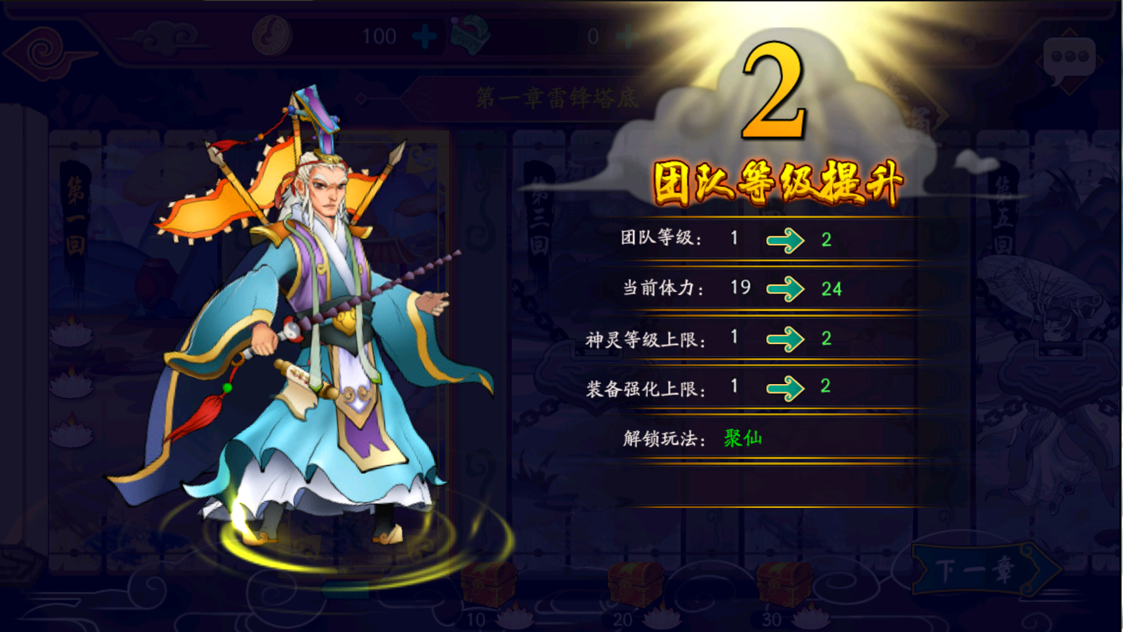 图片[7]无忧资源站-手游源码- 页游源码- 服务端-架设教程-游戏一键端- 一键端 - GM-开服神话回合手游【千古传说】最新整理Win系一键即玩服务端+充值后台+详细搭建教程+视频搭建教程无忧资源站-手游源码- 页游源码- 服务端-架设教程-游戏一键端- 一键端 - GM-开服无忧资源站