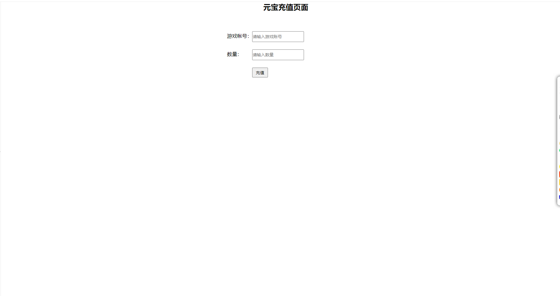 图片[12]无忧资源站-手游源码- 页游源码- 服务端-架设教程-游戏一键端- 一键端 - GM-开服神话回合手游【千古传说】最新整理Win系一键即玩服务端+充值后台+详细搭建教程+视频搭建教程无忧资源站-手游源码- 页游源码- 服务端-架设教程-游戏一键端- 一键端 - GM-开服无忧资源站