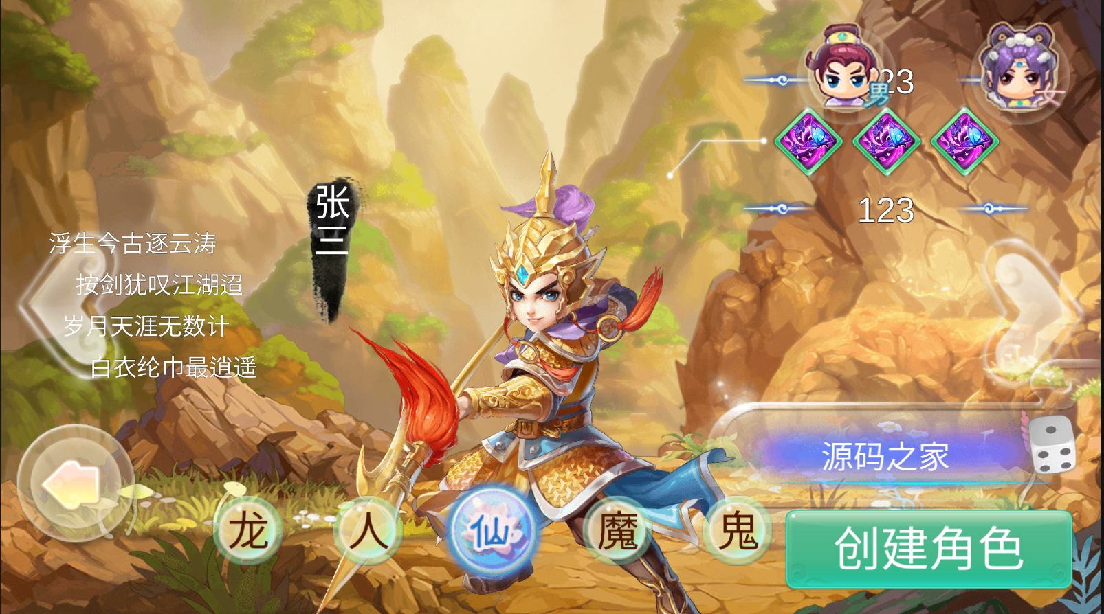 图片[9]无忧资源站-手游源码- 页游源码- 服务端-架设教程-游戏一键端- 一键端 - GM-开服【魔龙西游】最新整理手工端+安卓苹果双端+搭建教程+运营后台+视频教程无忧资源站-手游源码- 页游源码- 服务端-架设教程-游戏一键端- 一键端 - GM-开服无忧资源站