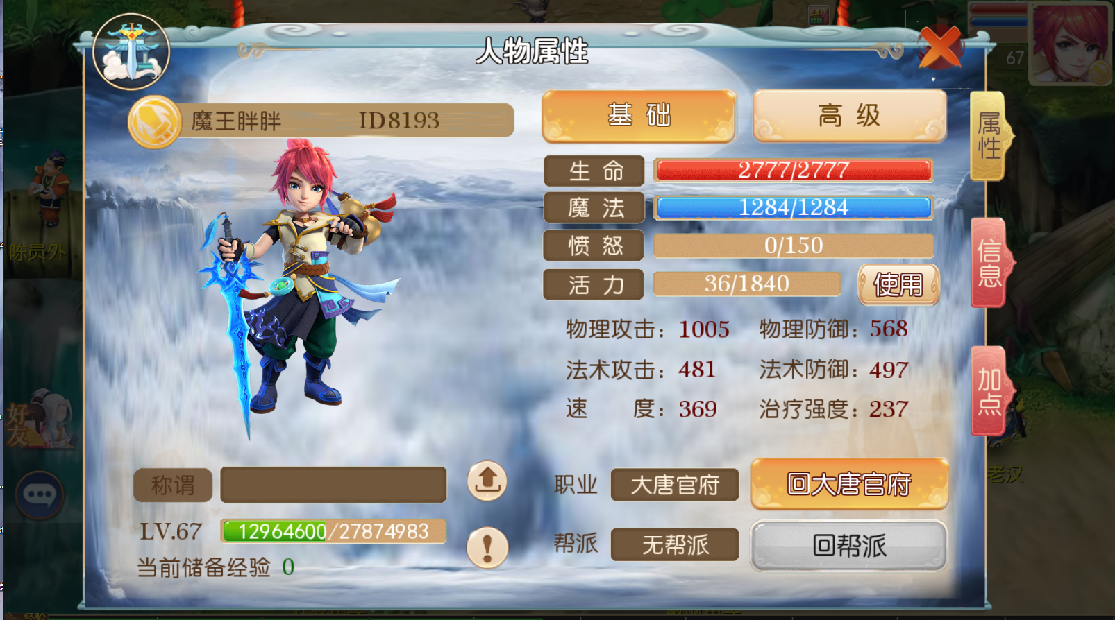 图片[1]无忧资源站-手游源码- 页游源码- 服务端-架设教程-游戏一键端- 一键端 - GM-开服MT3换皮梦幻【神魔之梦（71化圣）】最新整理独家定制开服商业手工端+安卓+GM后台+详细搭建教程+视频教程无忧资源站-手游源码- 页游源码- 服务端-架设教程-游戏一键端- 一键端 - GM-开服无忧资源站