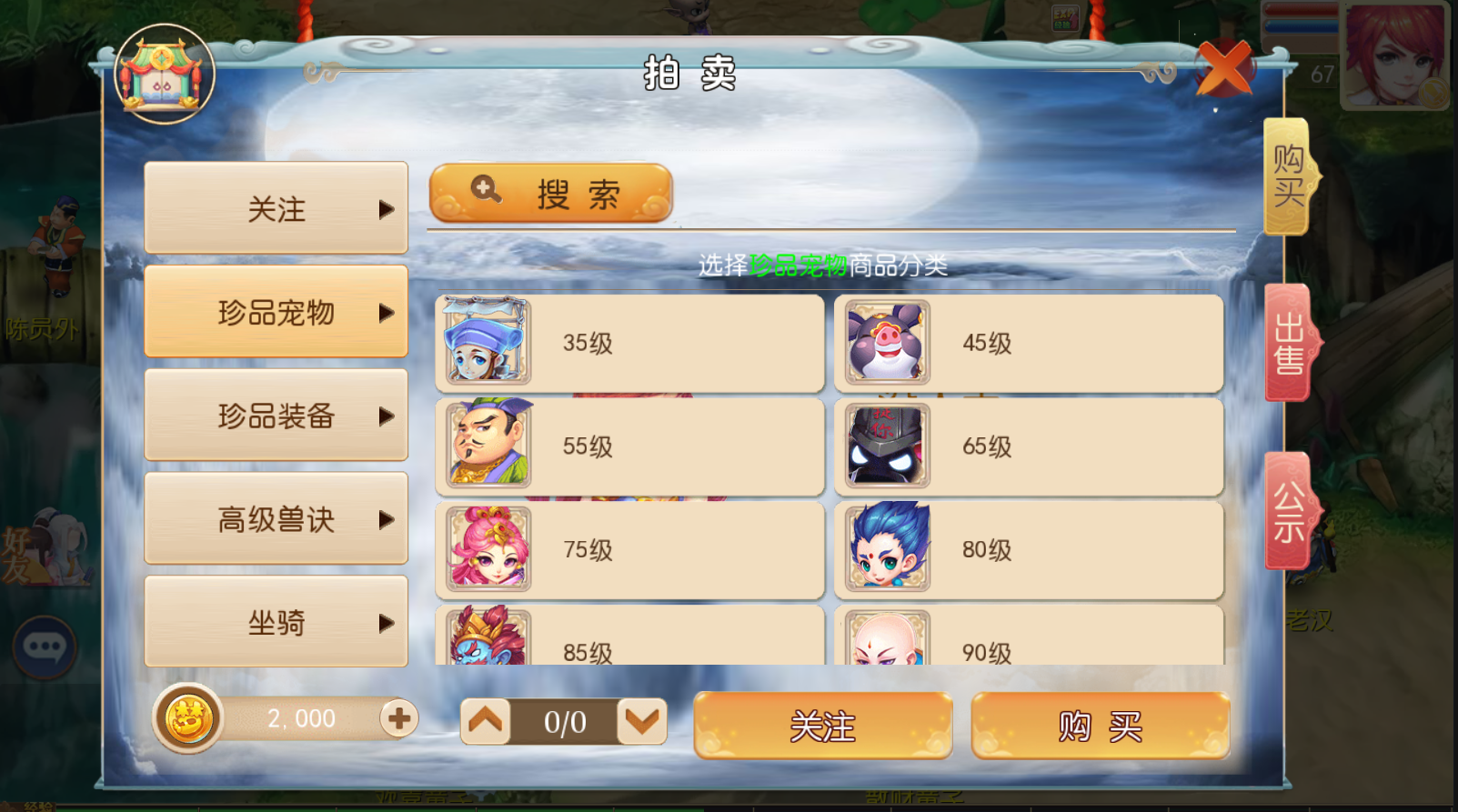 图片[3]无忧资源站-手游源码- 页游源码- 服务端-架设教程-游戏一键端- 一键端 - GM-开服MT3换皮梦幻【神魔之梦（71化圣）】最新整理独家定制开服商业手工端+安卓+GM后台+详细搭建教程+视频教程无忧资源站-手游源码- 页游源码- 服务端-架设教程-游戏一键端- 一键端 - GM-开服无忧资源站