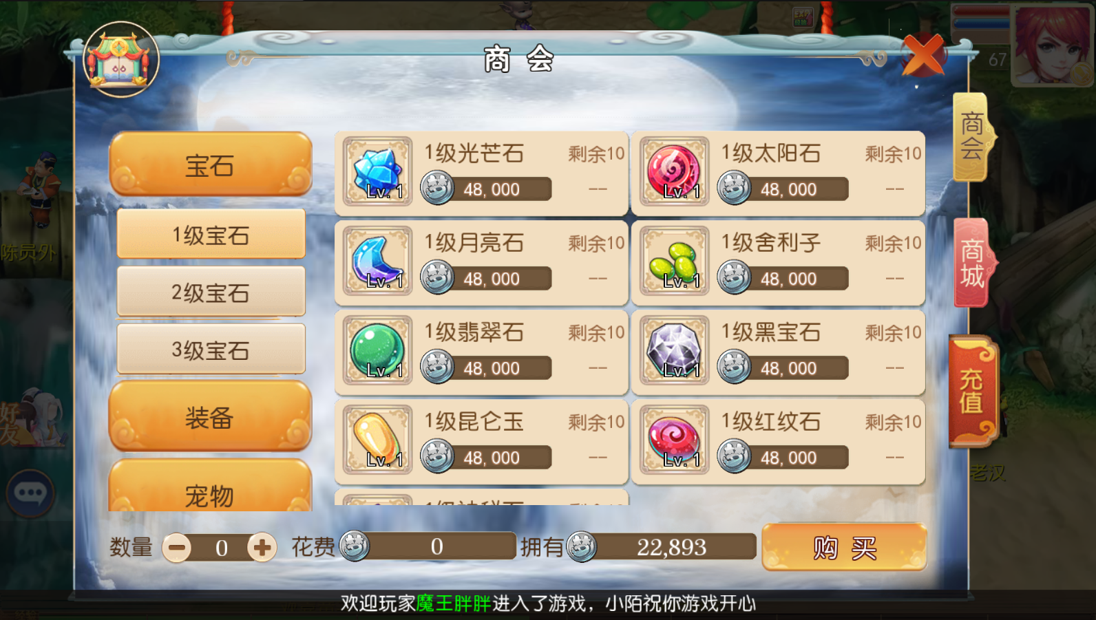 图片[4]无忧资源站-手游源码- 页游源码- 服务端-架设教程-游戏一键端- 一键端 - GM-开服MT3换皮梦幻【神魔之梦（71化圣）】最新整理独家定制开服商业手工端+安卓+GM后台+详细搭建教程+视频教程无忧资源站-手游源码- 页游源码- 服务端-架设教程-游戏一键端- 一键端 - GM-开服无忧资源站