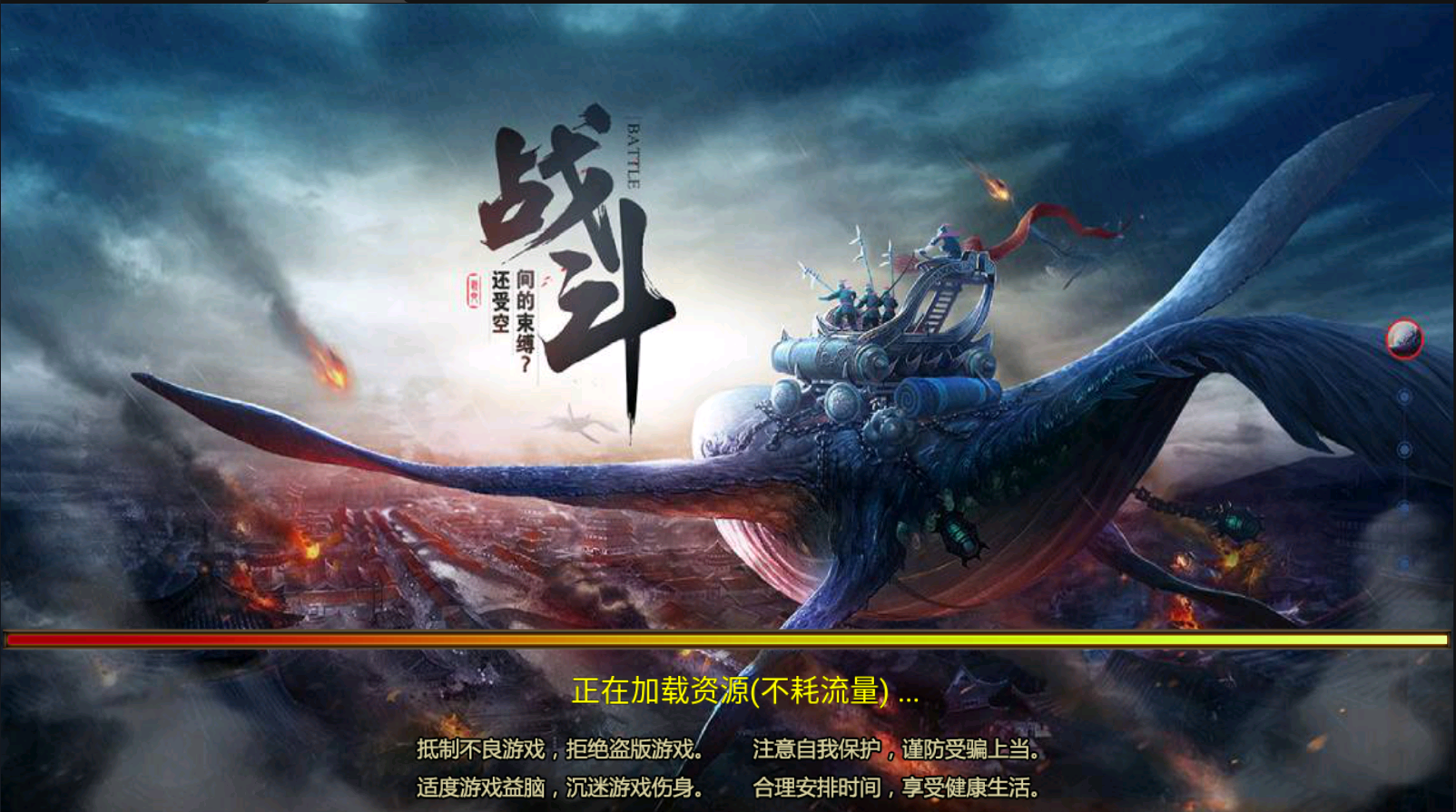 图片[1]无忧资源站-手游源码- 页游源码- 服务端-架设教程-游戏一键端- 一键端 - GM-开服【翼龙传奇】一键端+双端+教程+授权后台及运营后台+视频教程无忧资源站-手游源码- 页游源码- 服务端-架设教程-游戏一键端- 一键端 - GM-开服无忧资源站