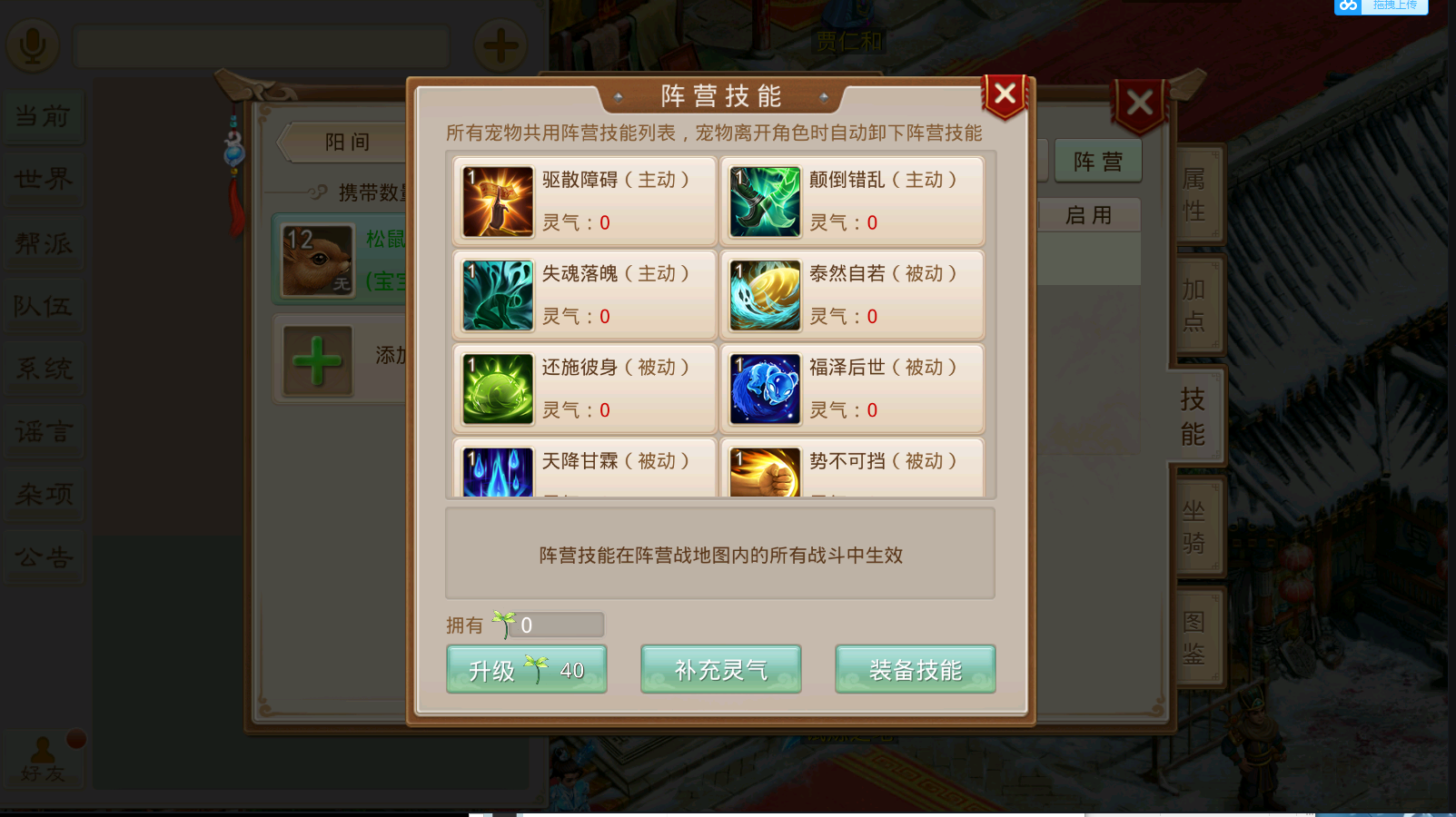 图片[5]无忧资源站-手游源码- 页游源码- 服务端-架设教程-游戏一键端- 一键端 - GM-开服80清风端口+配套客户端+配套热更+视频教程+修复内部注册无忧资源站-手游源码- 页游源码- 服务端-架设教程-游戏一键端- 一键端 - GM-开服无忧资源站