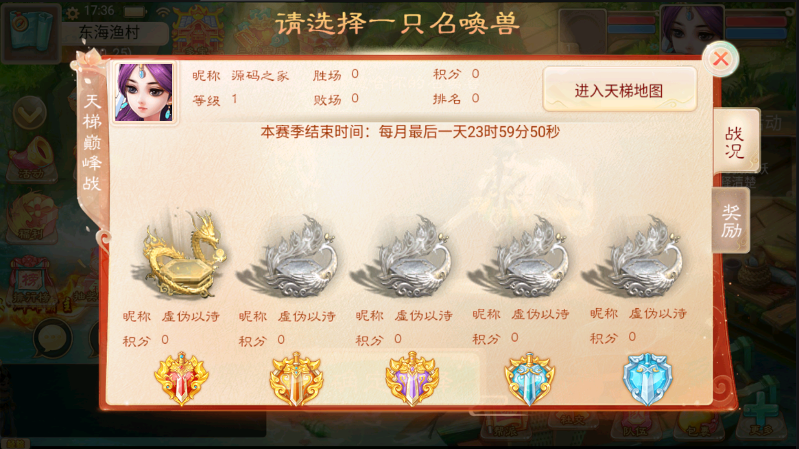 图片[7]无忧资源站-手游源码- 页游源码- 服务端-架设教程-游戏一键端- 一键端 - GM-开服大话回合手游《精品西游之天梯云集西游》最新整理WIN系服务端+安卓苹果双端+GM后台+网页后台+详细搭建教程+内置GM权限全部有效+视频教程无忧资源站-手游源码- 页游源码- 服务端-架设教程-游戏一键端- 一键端 - GM-开服无忧资源站