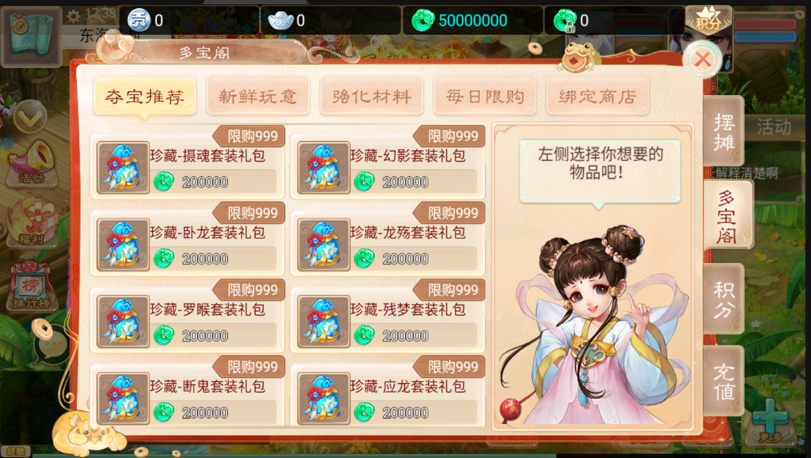 图片[9]无忧资源站-手游源码- 页游源码- 服务端-架设教程-游戏一键端- 一键端 - GM-开服大话回合手游《精品西游之天梯云集西游》最新整理WIN系服务端+安卓苹果双端+GM后台+网页后台+详细搭建教程+内置GM权限全部有效+视频教程无忧资源站-手游源码- 页游源码- 服务端-架设教程-游戏一键端- 一键端 - GM-开服无忧资源站