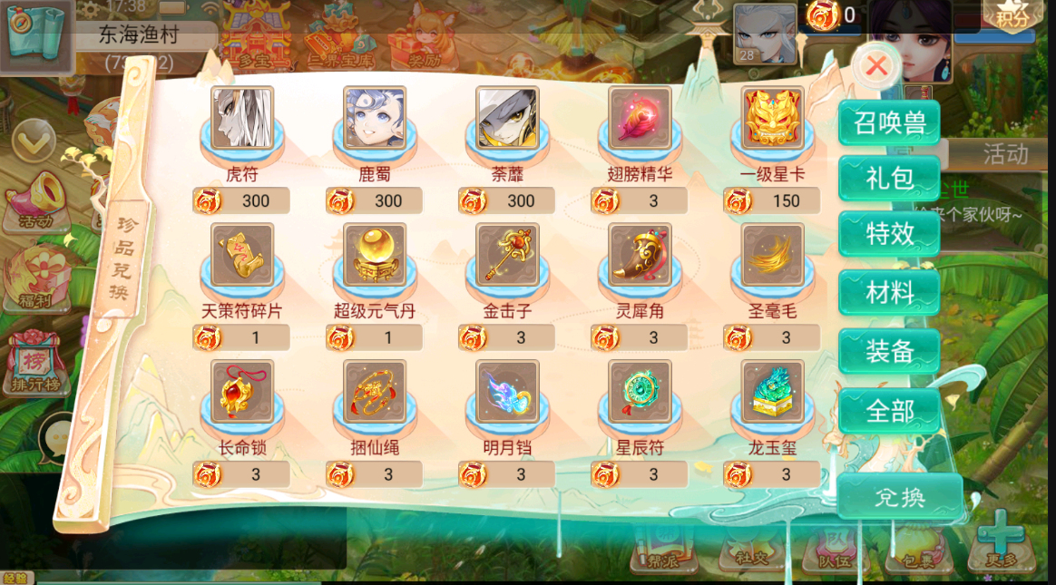 图片[10]无忧资源站-手游源码- 页游源码- 服务端-架设教程-游戏一键端- 一键端 - GM-开服大话回合手游《精品西游之天梯云集西游》最新整理WIN系服务端+安卓苹果双端+GM后台+网页后台+详细搭建教程+内置GM权限全部有效+视频教程无忧资源站-手游源码- 页游源码- 服务端-架设教程-游戏一键端- 一键端 - GM-开服无忧资源站