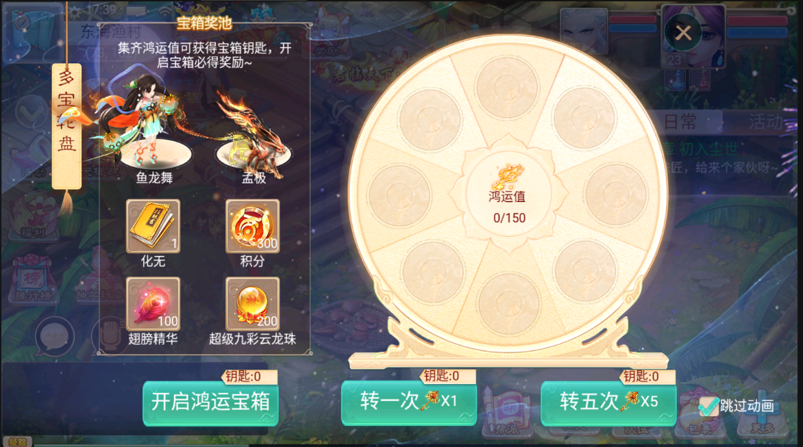 图片[11]无忧资源站-手游源码- 页游源码- 服务端-架设教程-游戏一键端- 一键端 - GM-开服大话回合手游《精品西游之天梯云集西游》最新整理WIN系服务端+安卓苹果双端+GM后台+网页后台+详细搭建教程+内置GM权限全部有效+视频教程无忧资源站-手游源码- 页游源码- 服务端-架设教程-游戏一键端- 一键端 - GM-开服无忧资源站