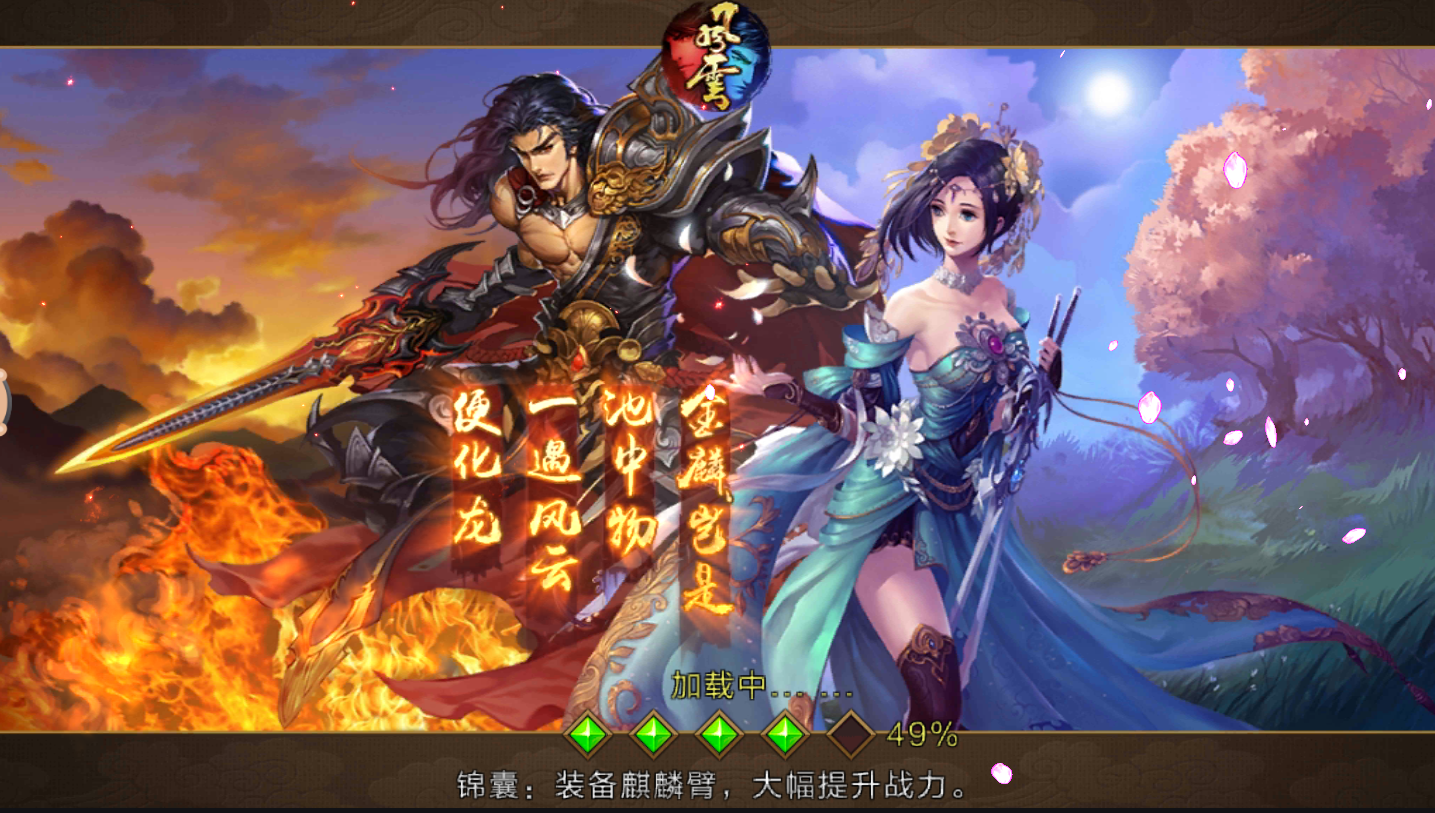 图片[1]无忧资源站-手游源码- 页游源码- 服务端-架设教程-游戏一键端- 一键端 - GM-开服武侠3D手游【风云3D】最新整理Linux手工端+安卓苹果双端+GM授权后台+详细搭建教程+视频教程无忧资源站-手游源码- 页游源码- 服务端-架设教程-游戏一键端- 一键端 - GM-开服无忧资源站