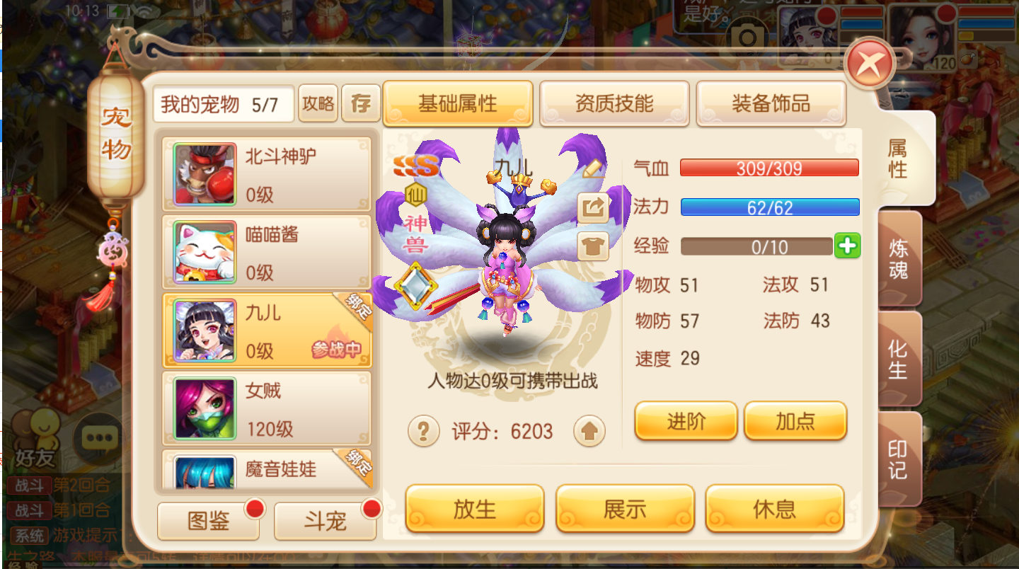 图片[12]无忧资源站-手游源码- 页游源码- 服务端-架设教程-游戏一键端- 一键端 - GM-开服梦幻诛仙12职业+13职业版内含两个端，一键自动搭建脚本有手就行+视频教程无忧资源站-手游源码- 页游源码- 服务端-架设教程-游戏一键端- 一键端 - GM-开服无忧资源站