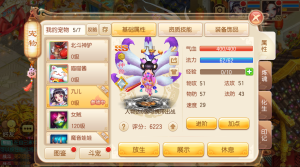 梦幻诛仙12职业+13职业版内含两个端，一键自动搭建脚本有手就行+视频教程无忧资源站-手游源码- 页游源码- 服务端-架设教程-游戏一键端- 一键端 - GM-开服无忧资源站
