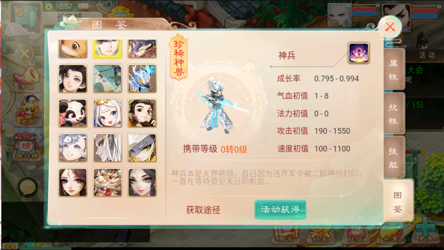 图片[5]无忧资源站-手游源码- 页游源码- 服务端-架设教程-游戏一键端- 一键端 - GM-开服 大话回合手游【纵歌长安】最新整理Win系服务端+安卓苹果双端+代理后台+详细搭建教程+视频教程+增加星卡活动 +增加泣血之翼 +增加神兵之路 +增加唐太宗的试炼（无尽塔） +增加天策符无忧资源站-手游源码- 页游源码- 服务端-架设教程-游戏一键端- 一键端 - GM-开服无忧资源站