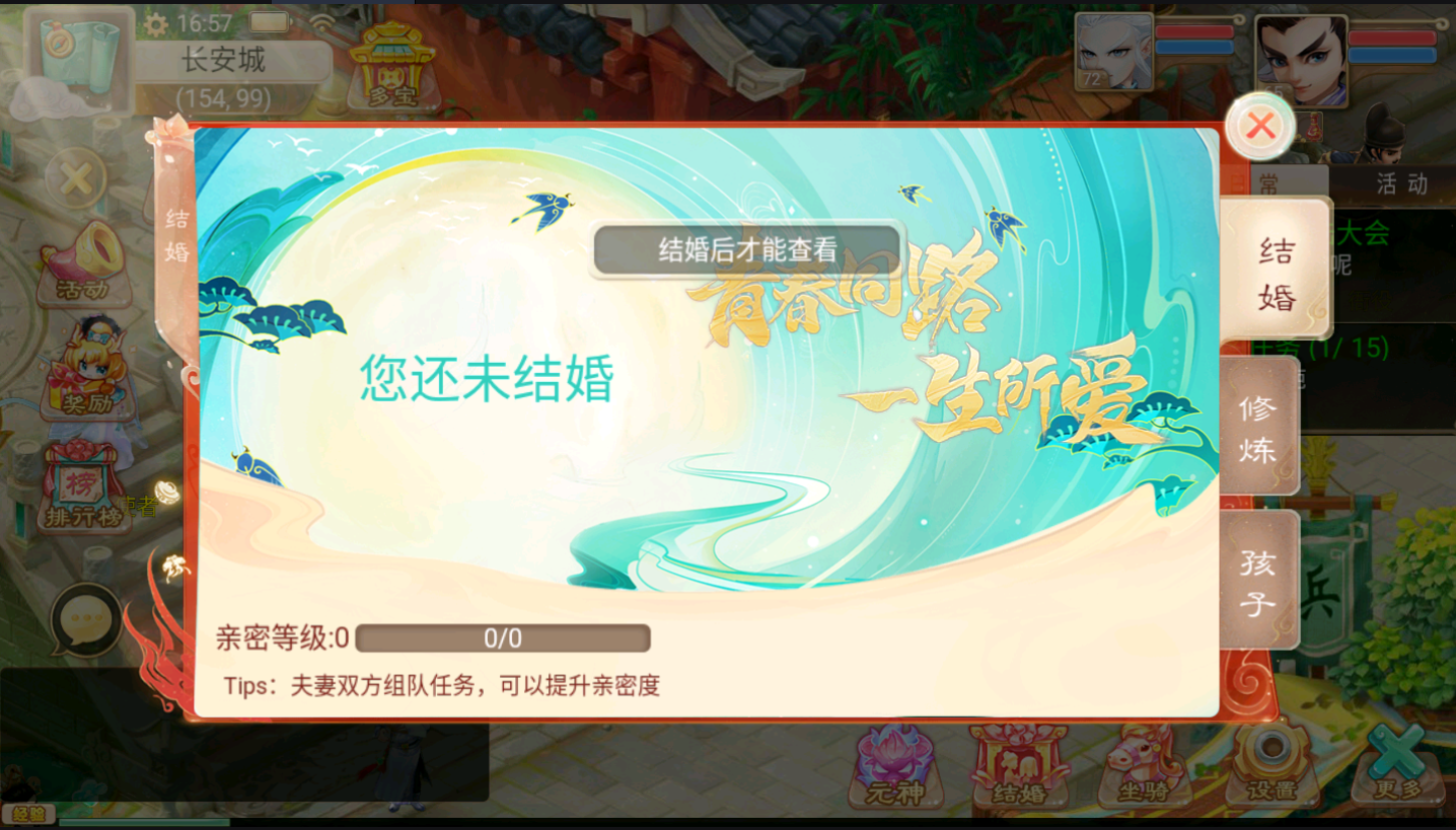 图片[6]无忧资源站-手游源码- 页游源码- 服务端-架设教程-游戏一键端- 一键端 - GM-开服 大话回合手游【纵歌长安】最新整理Win系服务端+安卓苹果双端+代理后台+详细搭建教程+视频教程+增加星卡活动 +增加泣血之翼 +增加神兵之路 +增加唐太宗的试炼（无尽塔） +增加天策符无忧资源站-手游源码- 页游源码- 服务端-架设教程-游戏一键端- 一键端 - GM-开服无忧资源站