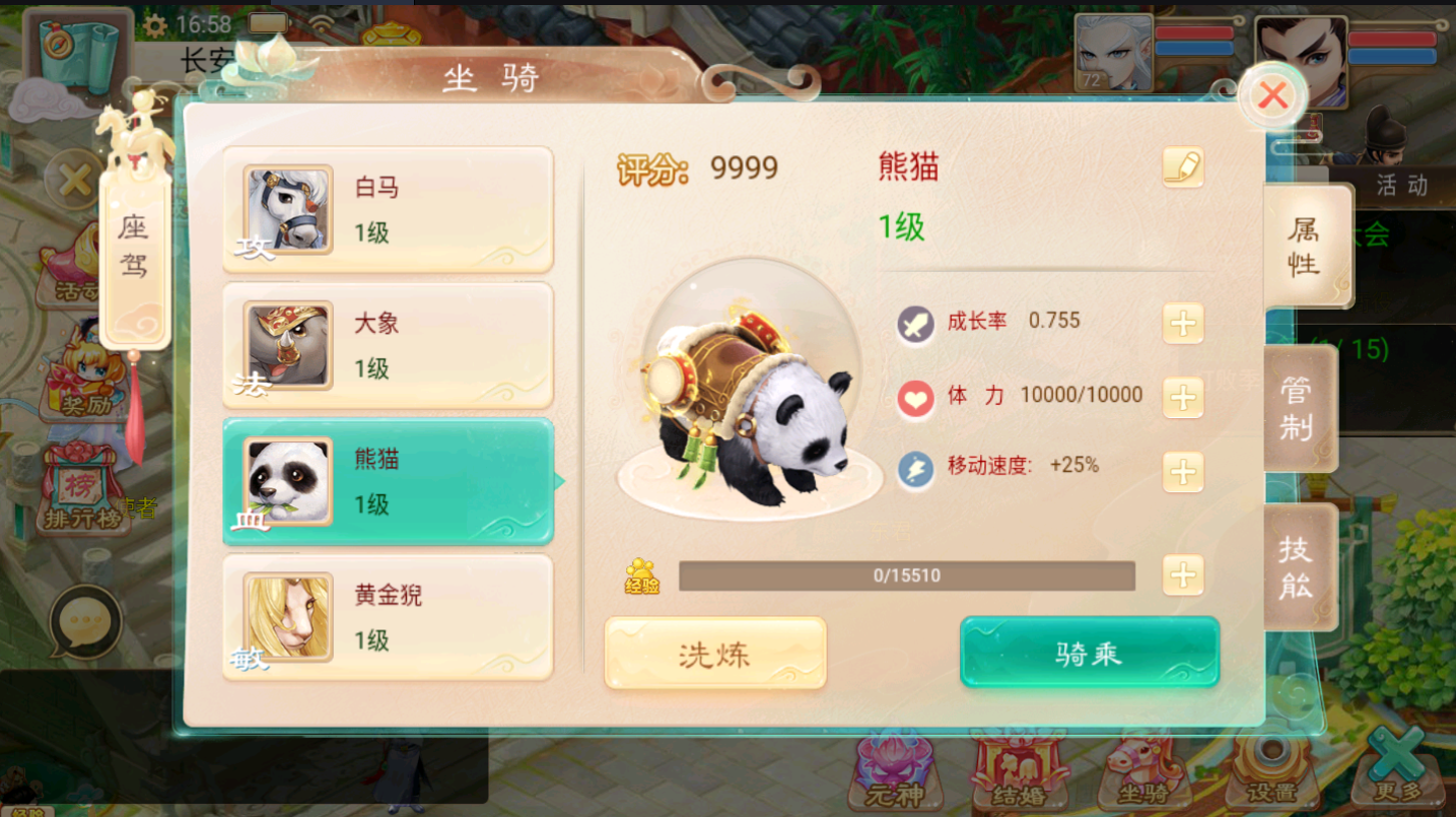 图片[8]无忧资源站-手游源码- 页游源码- 服务端-架设教程-游戏一键端- 一键端 - GM-开服 大话回合手游【纵歌长安】最新整理Win系服务端+安卓苹果双端+代理后台+详细搭建教程+视频教程+增加星卡活动 +增加泣血之翼 +增加神兵之路 +增加唐太宗的试炼（无尽塔） +增加天策符无忧资源站-手游源码- 页游源码- 服务端-架设教程-游戏一键端- 一键端 - GM-开服无忧资源站