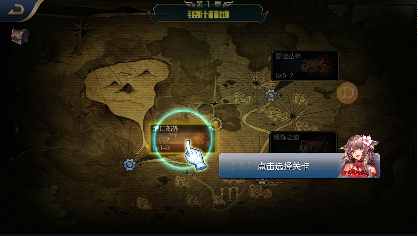 图片[15]无忧资源站-手游源码- 页游源码- 服务端-架设教程-游戏一键端- 一键端 - GM-开服阿拉德之怒+安卓iOS双端+文字教程+视频详细教程无忧资源站-手游源码- 页游源码- 服务端-架设教程-游戏一键端- 一键端 - GM-开服无忧资源站