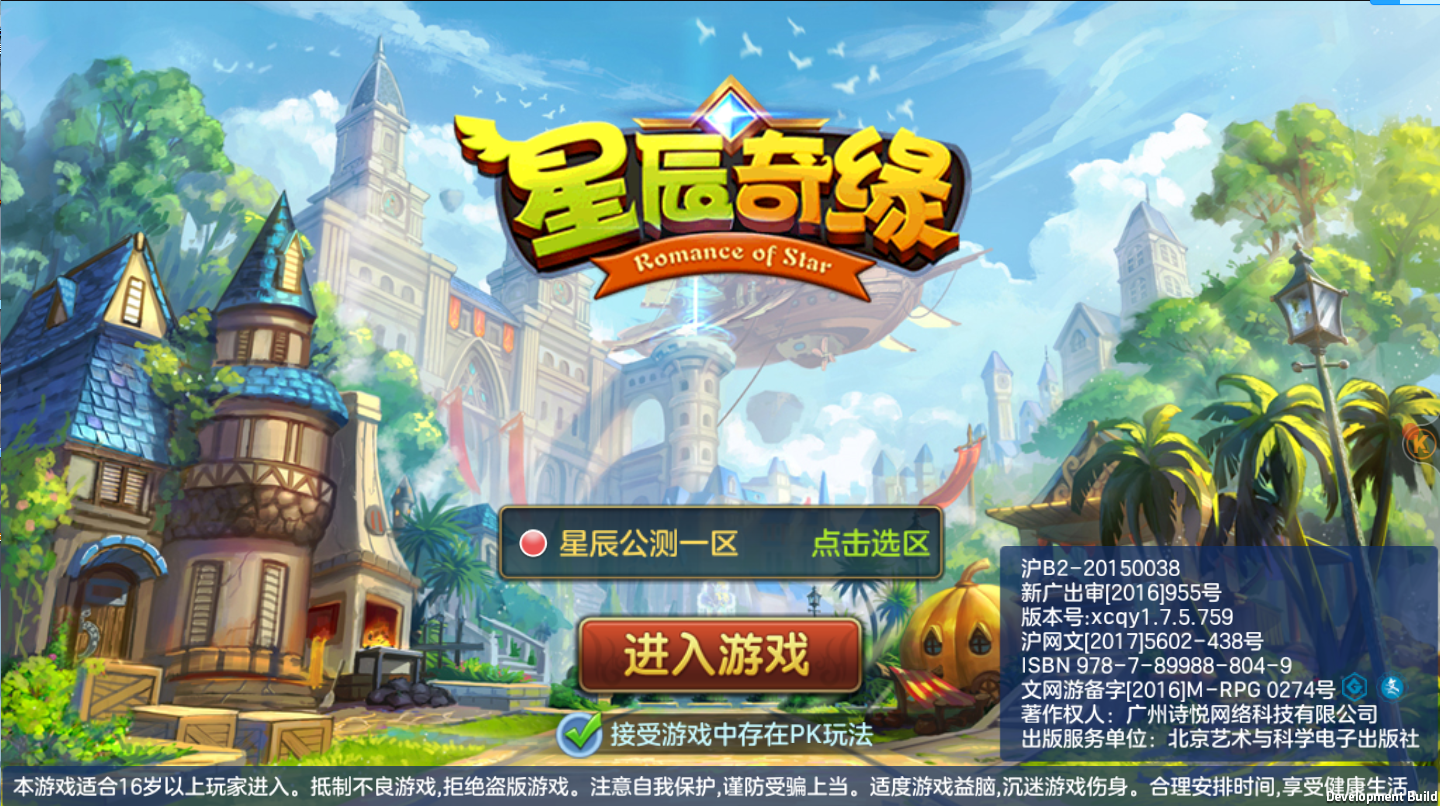 图片[1]无忧资源站-手游源码- 页游源码- 服务端-架设教程-游戏一键端- 一键端 - GM-开服搬运一个一键脚本内含：星辰变h5           大圣西游h5           光柱版雷霆传奇H5           星辰奇缘           御剑问情  五款游戏有手就能搭建无忧资源站-手游源码- 页游源码- 服务端-架设教程-游戏一键端- 一键端 - GM-开服无忧资源站