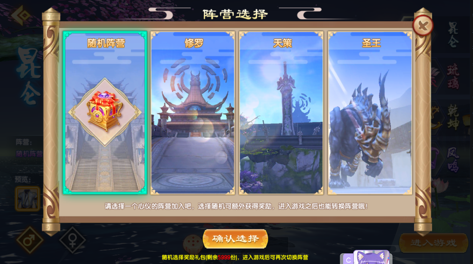 图片[2]无忧资源站-手游源码- 页游源码- 服务端-架设教程-游戏一键端- 一键端 - GM-开服唯美大型仙侠3D手游【长生诀】+安卓+IOS双端+授权后台+工具+视频详细教程无忧资源站-手游源码- 页游源码- 服务端-架设教程-游戏一键端- 一键端 - GM-开服无忧资源站