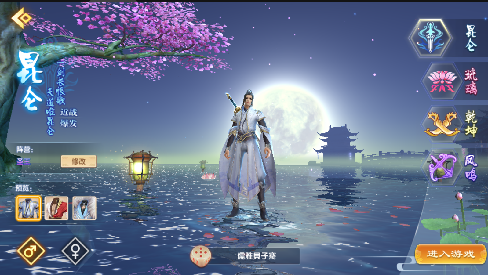 图片[3]无忧资源站-手游源码- 页游源码- 服务端-架设教程-游戏一键端- 一键端 - GM-开服唯美大型仙侠3D手游【长生诀】+安卓+IOS双端+授权后台+工具+视频详细教程无忧资源站-手游源码- 页游源码- 服务端-架设教程-游戏一键端- 一键端 - GM-开服无忧资源站