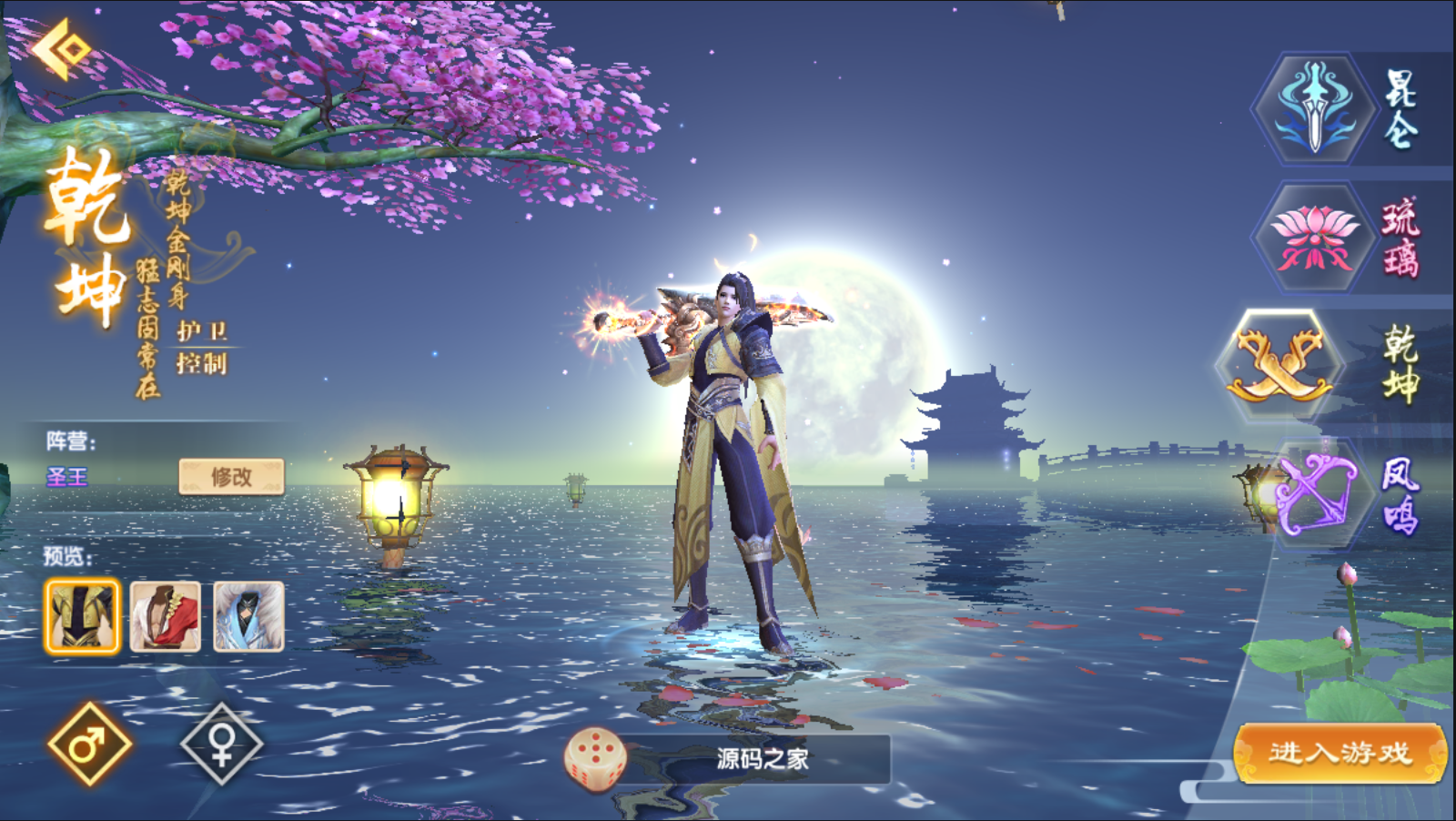 图片[5]无忧资源站-手游源码- 页游源码- 服务端-架设教程-游戏一键端- 一键端 - GM-开服唯美大型仙侠3D手游【长生诀】+安卓+IOS双端+授权后台+工具+视频详细教程无忧资源站-手游源码- 页游源码- 服务端-架设教程-游戏一键端- 一键端 - GM-开服无忧资源站