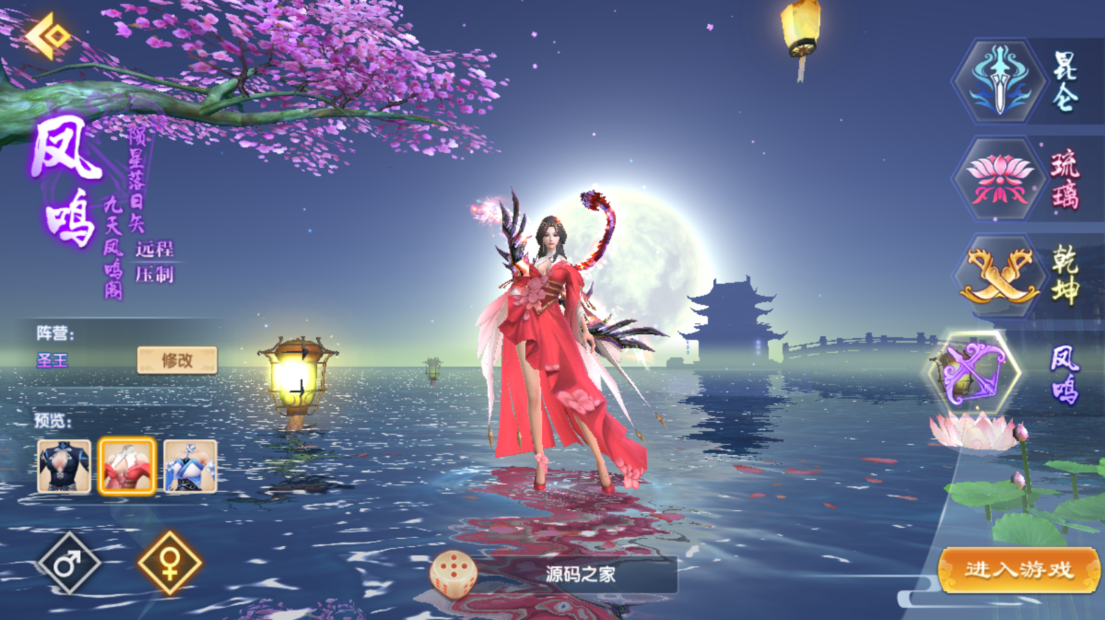 图片[7]无忧资源站-手游源码- 页游源码- 服务端-架设教程-游戏一键端- 一键端 - GM-开服唯美大型仙侠3D手游【长生诀】+安卓+IOS双端+授权后台+工具+视频详细教程无忧资源站-手游源码- 页游源码- 服务端-架设教程-游戏一键端- 一键端 - GM-开服无忧资源站