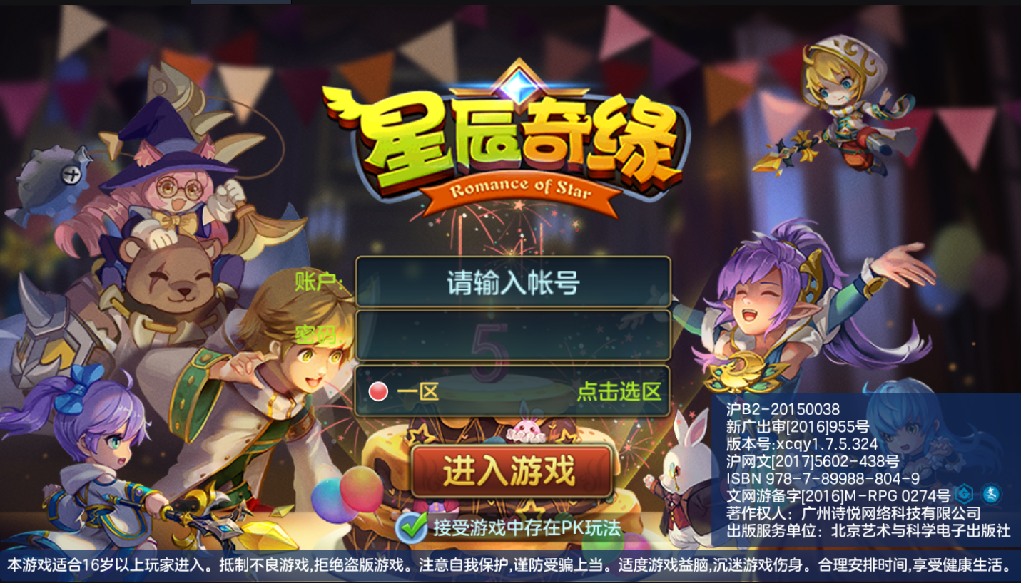 图片[1]无忧资源站-手游源码- 页游源码- 服务端-架设教程-游戏一键端- 一键端 - GM-开服【星辰巨龙敖丙】Linux手工服务端+本地注册+工具+视频教程无忧资源站-手游源码- 页游源码- 服务端-架设教程-游戏一键端- 一键端 - GM-开服无忧资源站
