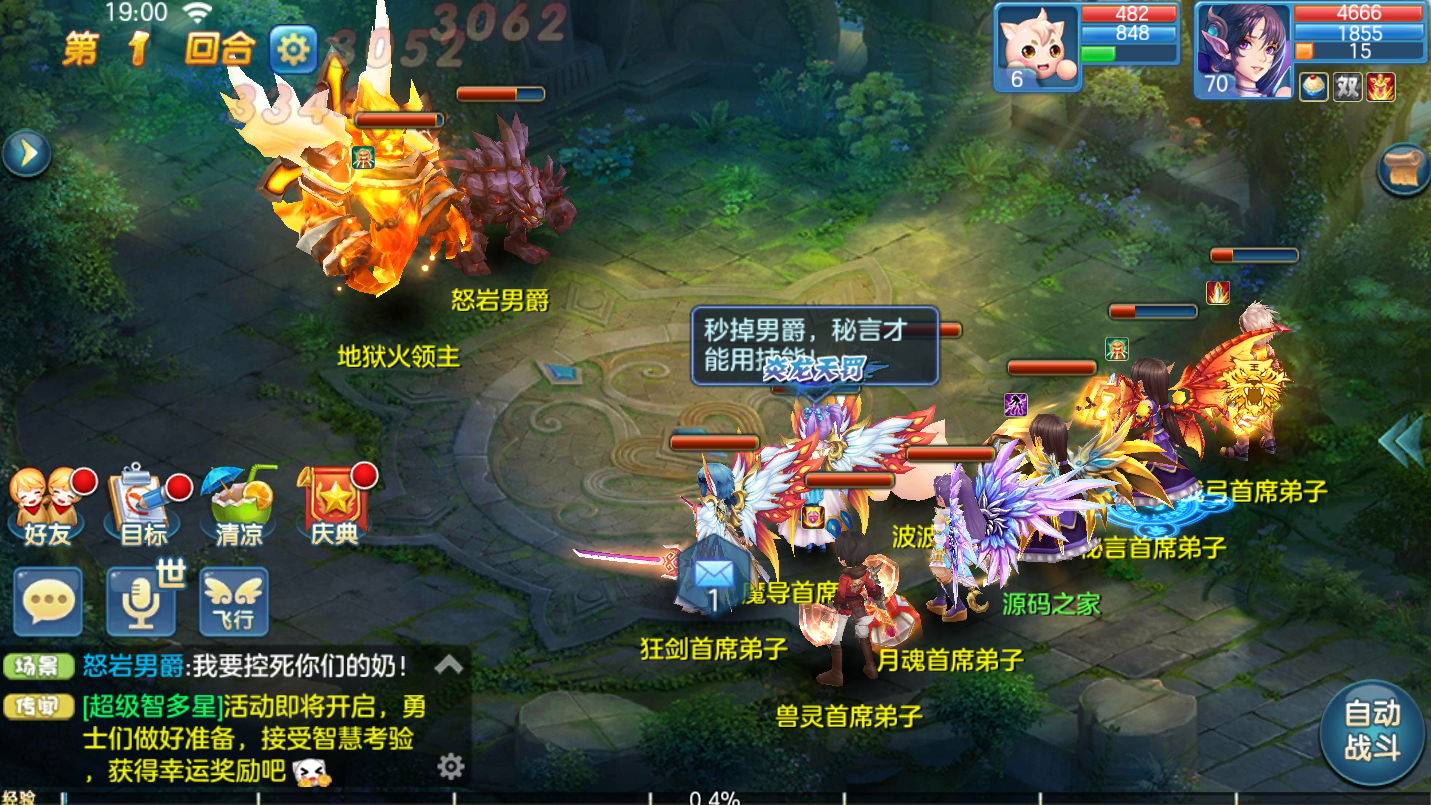 图片[5]无忧资源站-手游源码- 页游源码- 服务端-架设教程-游戏一键端- 一键端 - GM-开服【星辰巨龙敖丙】Linux手工服务端+本地注册+工具+视频教程无忧资源站-手游源码- 页游源码- 服务端-架设教程-游戏一键端- 一键端 - GM-开服无忧资源站