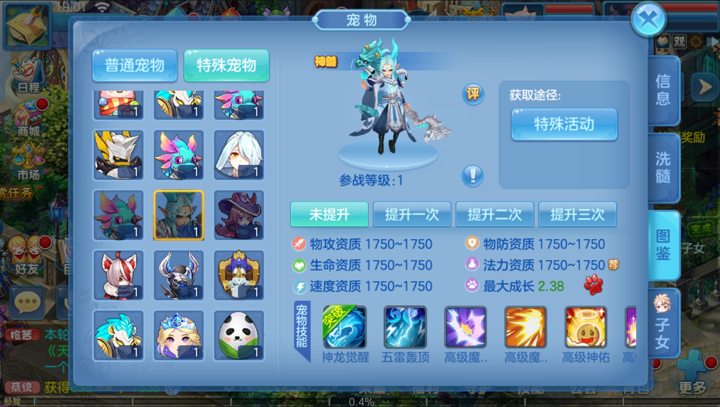 图片[6]无忧资源站-手游源码- 页游源码- 服务端-架设教程-游戏一键端- 一键端 - GM-开服【星辰巨龙敖丙】Linux手工服务端+本地注册+工具+视频教程无忧资源站-手游源码- 页游源码- 服务端-架设教程-游戏一键端- 一键端 - GM-开服无忧资源站