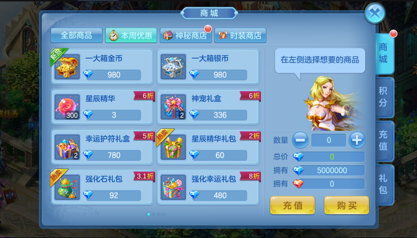 图片[7]无忧资源站-手游源码- 页游源码- 服务端-架设教程-游戏一键端- 一键端 - GM-开服【星辰巨龙敖丙】Linux手工服务端+本地注册+工具+视频教程无忧资源站-手游源码- 页游源码- 服务端-架设教程-游戏一键端- 一键端 - GM-开服无忧资源站