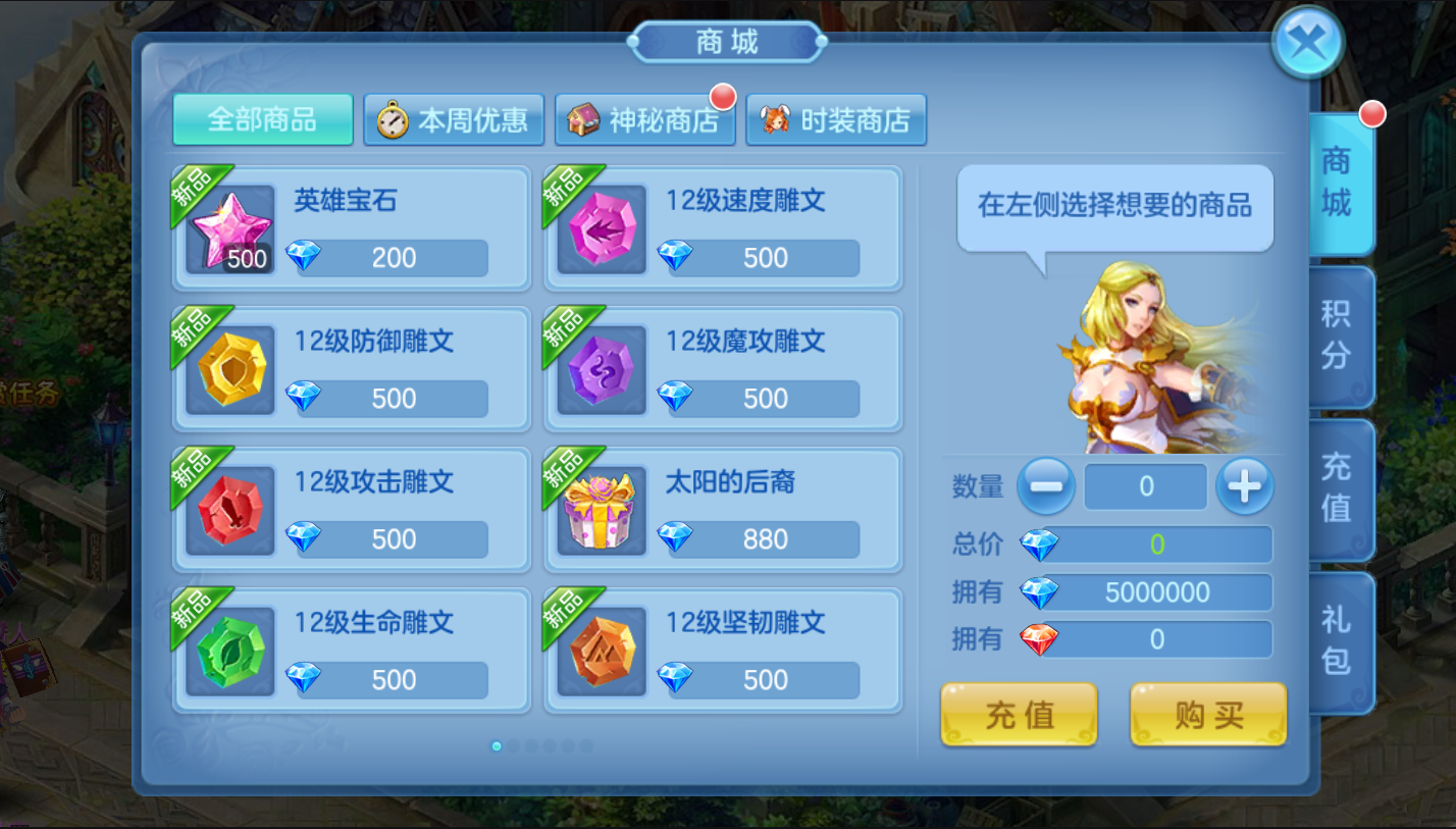 图片[8]无忧资源站-手游源码- 页游源码- 服务端-架设教程-游戏一键端- 一键端 - GM-开服【星辰巨龙敖丙】Linux手工服务端+本地注册+工具+视频教程无忧资源站-手游源码- 页游源码- 服务端-架设教程-游戏一键端- 一键端 - GM-开服无忧资源站