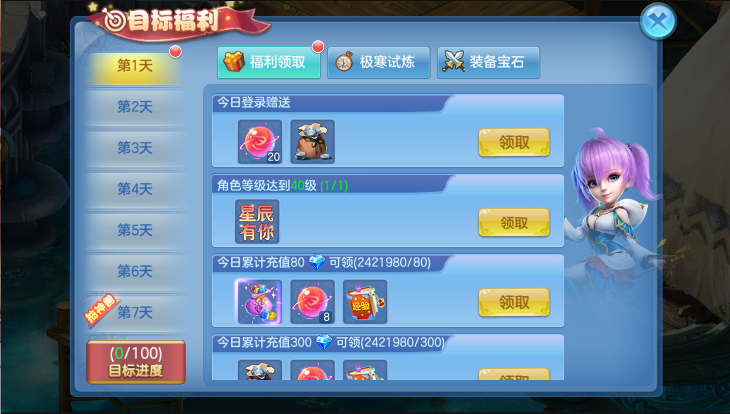 图片[13]无忧资源站-手游源码- 页游源码- 服务端-架设教程-游戏一键端- 一键端 - GM-开服【星辰巨龙敖丙】Linux手工服务端+本地注册+工具+视频教程无忧资源站-手游源码- 页游源码- 服务端-架设教程-游戏一键端- 一键端 - GM-开服无忧资源站