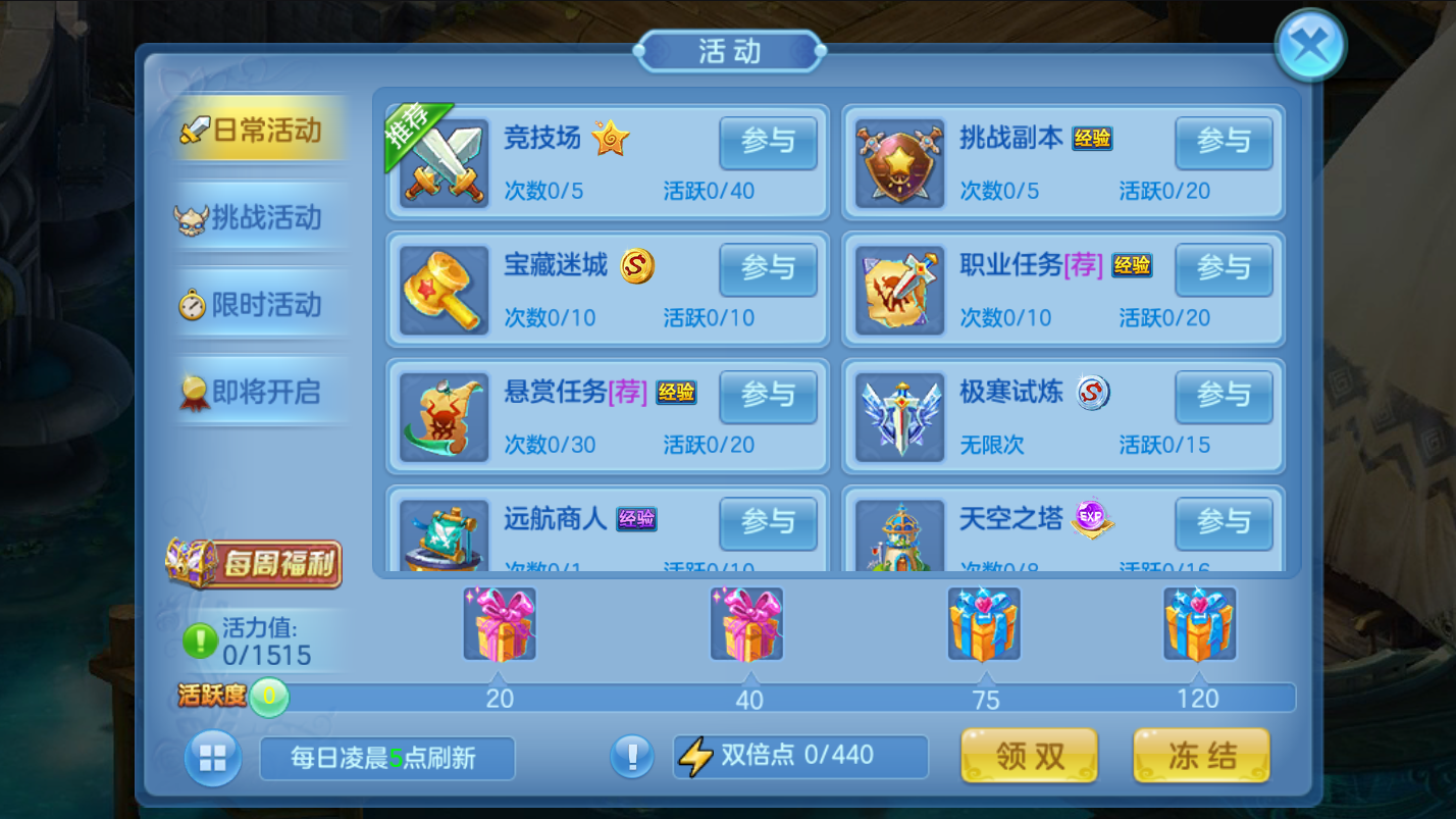 图片[16]无忧资源站-手游源码- 页游源码- 服务端-架设教程-游戏一键端- 一键端 - GM-开服【星辰巨龙敖丙】Linux手工服务端+本地注册+工具+视频教程无忧资源站-手游源码- 页游源码- 服务端-架设教程-游戏一键端- 一键端 - GM-开服无忧资源站