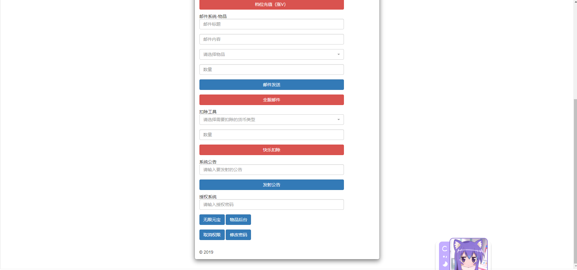 图片[18]无忧资源站-手游源码- 页游源码- 服务端-架设教程-游戏一键端- 一键端 - GM-开服【星辰巨龙敖丙】Linux手工服务端+本地注册+工具+视频教程无忧资源站-手游源码- 页游源码- 服务端-架设教程-游戏一键端- 一键端 - GM-开服无忧资源站