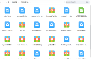 所有需要的修改工具  环境工具大全无忧资源站-手游源码- 页游源码- 服务端-架设教程-游戏一键端- 一键端 - GM-开服无忧资源站